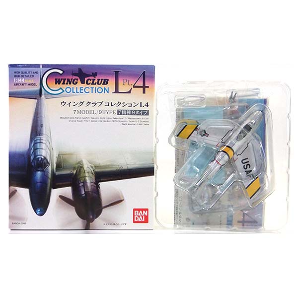 【5】 【アウトレット 小箱痛み品】 バンダイ 1/144 ウイングクラブコレクション L4 ノースアメリカン F-86F セイバー アメリカ軍 戦闘機 半完成品 単品