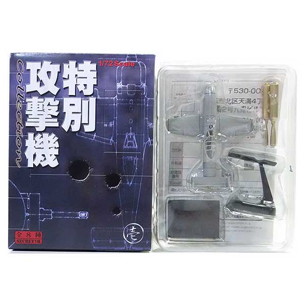 樂天商城 - 【2】 ボーフォードジャパン 1/72 特別攻撃機コレクション 壱 桜花 日本軍 戦闘機 ミニチュア 半完成品 単品