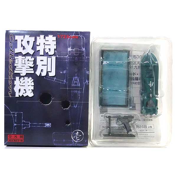 樂天商城 - 【4】 ボーフォードジャパン 1/72 特別攻撃機コレクション 壱 震洋五型 日本軍 戦闘機 ミニチュア 半完成品 単品