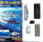 【2】 タカラ TMW 1/700 世界の艦船 第5弾 ウエーブピアサー型ミサイル艇・灰色塗装 戦艦 潜水艦 空母 ミニチュア BOXフィギュア 半完成品 単品