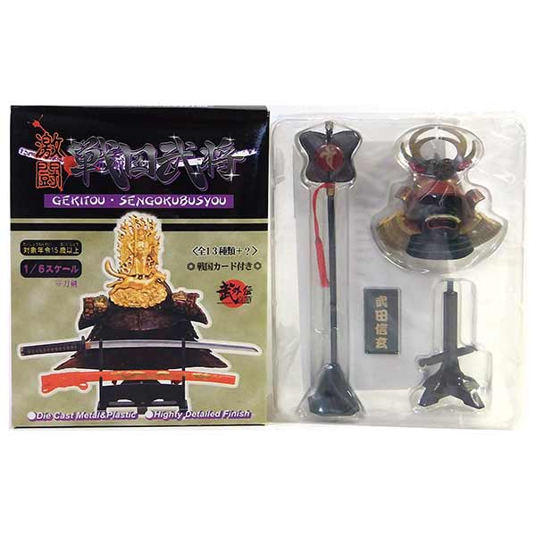 楽天市場】武田好誠 フィギュアの通販