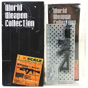 【2】 ザッカPAP 1/6 ワールドウェポンコレクション SIG SG552 SEALS 機関銃 特殊部隊 ミニチュア 半完成品 単品