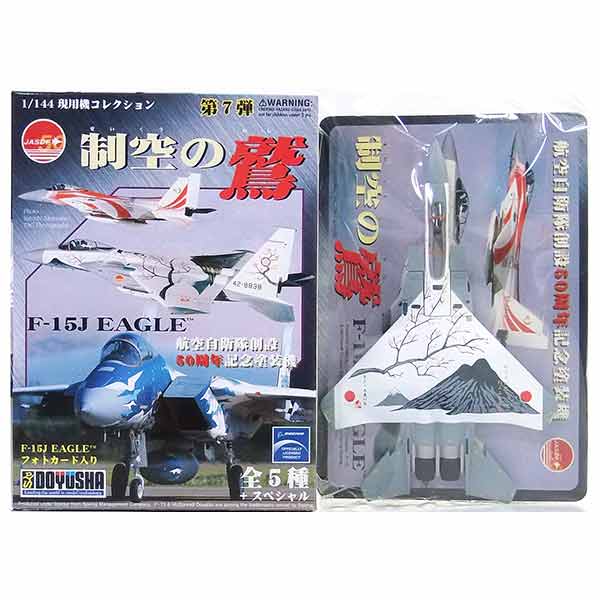 楽天市場】f-15j 1/144の通販 楽天市場】f-15j 1/144の通販
