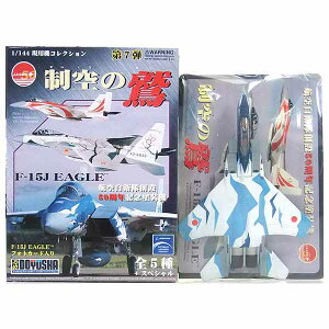 【3】 童友社 1/144 現用機コレクション 第7弾 制空の鷲 F-15J イーグル 第303飛行隊 938号機 航空自衛隊創設50周年記念塗装機 戦闘機 ミニチュア 半完成品 食玩 BOXフィギュア 単品