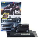 【1】 童友社 1/64 軽カーコレクション 第2弾 スズキ WAGON R/ワゴンR FX-S Limited ブルーイッシュブラックパールIII ミニカー ミニチュア 軽自動車 軽トラ 半完成品 単品
