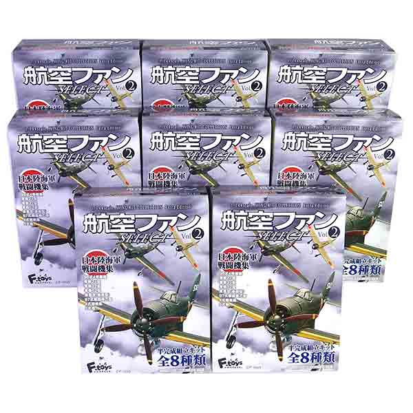 楽天市場】144 エフトイズ 大型機コレクションの通販 楽天市場】144 エフトイズ 大型機コレクションの通販