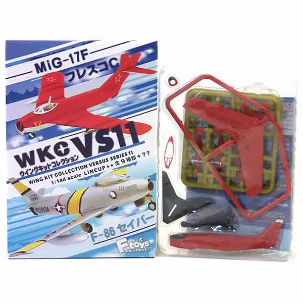 楽天市場】エフトイズ 初期ジェット機コレクションの通販 楽天市場】エフトイズ 初期ジェット機コレクションの通販