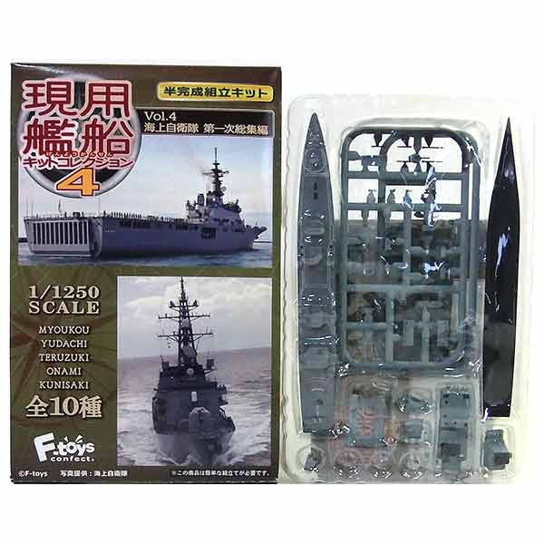 【4B】 エフトイズ 1/1250 現用艦船キットコレクション Vol.4 第一次総集編 DD111 おおなみ 洋上Ver 海上自衛隊 護衛艦 イージス艦 ミリタリー ミニチュア 半完成品 単品