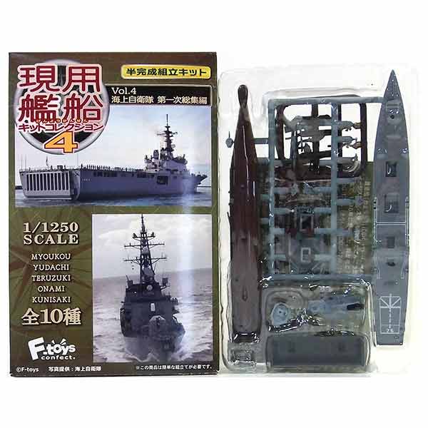 【1A】 エフトイズ 1/1250 現用艦船キットコレクション Vol.4 第一次総集編 DDG175 みょうこう フルハルVer 海上自衛…