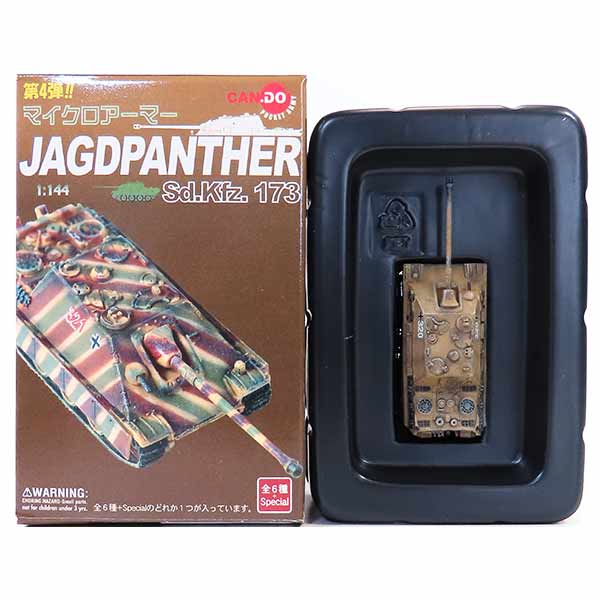 Rakuten - 【2】 【アウトレット 解説書欠品】 童友社 1/144 マイクロアーマー 第4弾 ヤークトパンター 戦車教導師団 1945年春 ハンガリー 後期型 ミリタリー ドイツ軍 戦車 BOXフィギュア 完成品 単品