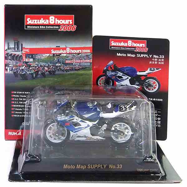 【12】 京商 1/32 鈴鹿8時間耐久ロードマシンシリーズ 2006 SUZUKI GSX-R1000 Moto Map SUPPLY No.33 ..