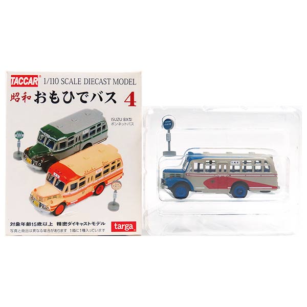 Rakuten - 【4】 タルガ 1/110 昭和おもひでバス Vol.4 川崎市交通局 昭和レトロ 3丁目の夕日 路線バス ミニカー ミニチュア 半完成品 単品