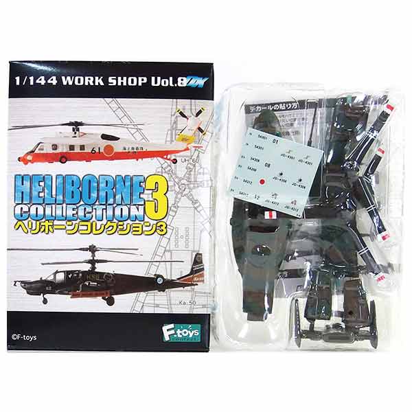 【4B】 【アウトレット 小箱痛み品】 エフトイズ 1/144 ヘリボーンコレクション Vol.3 V-22 オスプレイ 陸上自衛隊20xx仕様 ヘリコプター ミリタリー ミニチュア 半完成品 BOXフィギュア 食玩 単品(3)