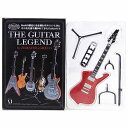 【10別Ver】 【アウトレット 小箱痛み品】 メディアファクトリー 1/8 THE GUITAR LEGEND by ZEMAITIS & GRECO Mirage M-120 アニメ 漫画 映画 フィギュア 楽器 ミニチュア 半完成品 単品