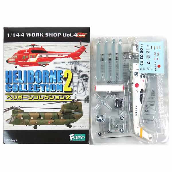 プラモデル・模型, 飛行機・ヘリコプター 1B 1144 Vol.2 SH-60 