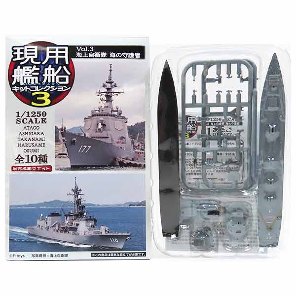 楽天市場】海上自衛隊 完成品の通販 楽天市場】海上自衛隊 完成品の通販