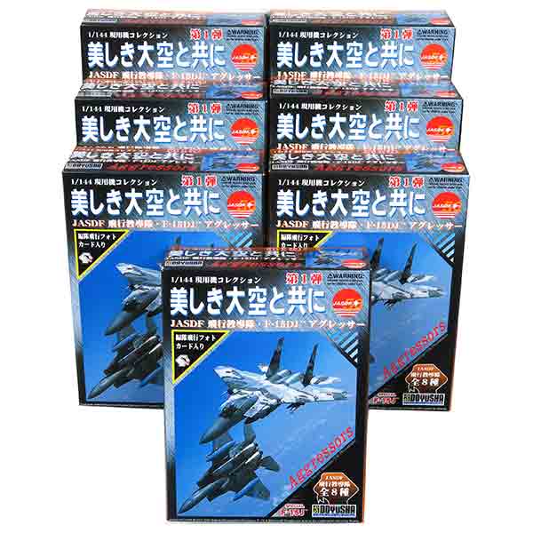 楽天市場】f15 アグレッサー（プラモデル・模型｜ホビー）の通販