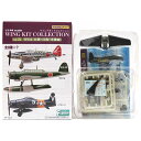 エフトイズ 1/144 ウイングキットコレクション Vol.3 F8F-1 アメリカ海軍 ブルーエンジェルズ