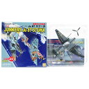 【SP】 童友社 1/144 マイクロアーマー 第6弾 シークレット ユンカース Ju87G 第2地上襲撃航空団 ハンス ウルヒッヒ ルーデル大佐搭乗機 戦闘機 爆撃機 攻撃機 ミリタリー ミニチュア 半完成品 単品