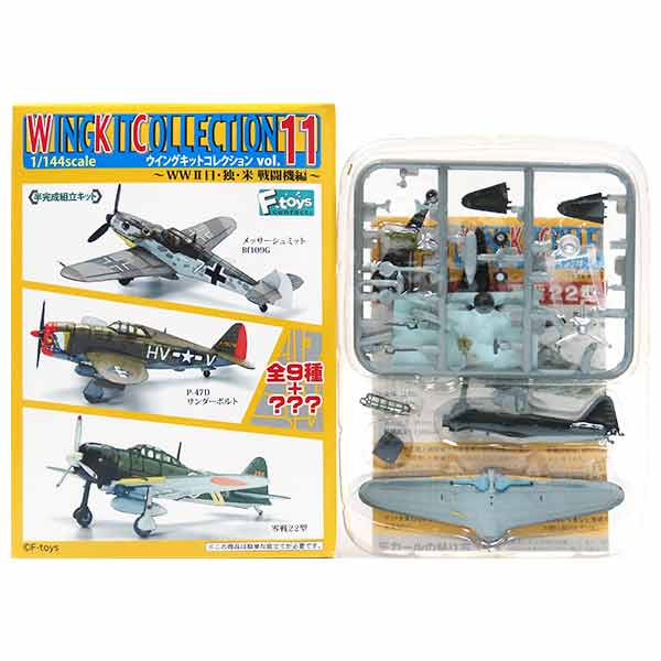 【3A】 エフトイズ 1/144 ウイングキットコレクション Vol.11 WWII 日・独・米 戦闘機編 零戦22型 ラバウル海軍航空隊 戦闘機 ミニチュア 半完成品 単品