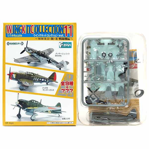 【2C】 エフトイズ 1/144 ウイングキットコレクション Vol.11 WWII 日・独・米 戦闘機編 P-47D サンダーボルト アメリカ陸軍航空隊 第56戦闘飛行隊 戦闘機 ミニチュア 半完成品 単品