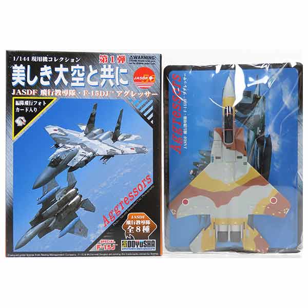 楽天市場】飛行教導隊 f－15の通販