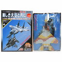 【1】 童友社 1/144 現用機コレクション 第1弾 美しき大空と共に F-15DJ 083号機 航空自衛隊 アグレッサー 飛行教導隊 新田原基地 戦闘機 ミニチュア 半完成品 単品