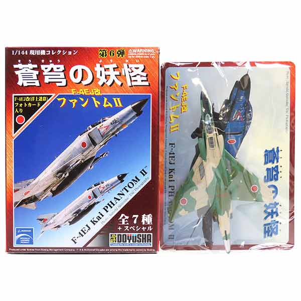 【6】 童友社 1/144 現用機コレクション 第6弾 蒼穹の妖怪 RF-4EJ 第501飛行隊 374号機 (松葉色2色黄土色迷彩) 航空自衛隊 戦闘機 ミニチュア 半完成品 食玩 BOXフィギュア 単品