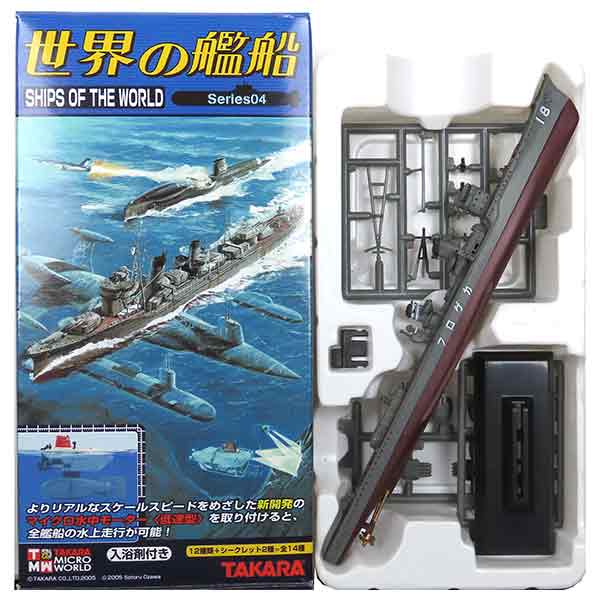楽天市場】世界の艦船(プラモデル・模型|ホビー)の通販 楽天市場】世界の艦船(プラモデル・模型|ホビー)の通販