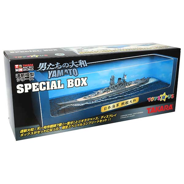 楽天市場】世界の艦船(プラモデル・模型|ホビー)の通販 楽天市場】世界の艦船(プラモデル・模型|ホビー)の通販