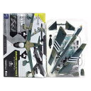 【3】 エフトイズ 1/300 ボーイングコレクション Vol.2 B-52H ストラトフォートレス 第644爆撃航空団 アメリカ軍 爆撃機 攻撃機 自衛隊 軍用機 ミニチュア 半完成品 食玩 BOXフィギュア 単品