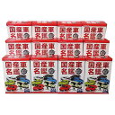 【12SET】 コナミ 国産車名鑑 第2巻 ~J owners collection~ 全12種セット ミニカー ミニチュア 半完成品 ALWAYS三丁目の夕日 単品