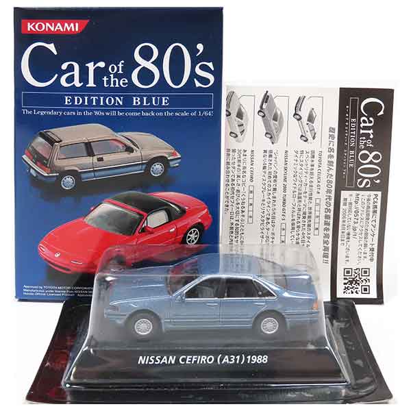  コナミ 1/64 Car of the 80’s EDITION BLUE 日産 セフィーロ ブルー ミニカー ミニチュア 半完成品 ALWAYS三丁目の夕日 単品