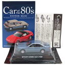 【3B】 コナミ 1/64 Car of the 80’s EDITION BLUE 日産 セフィーロ ブルー ミニカー ミニチュア 半完成品 ALWAYS三丁目の夕日 単品