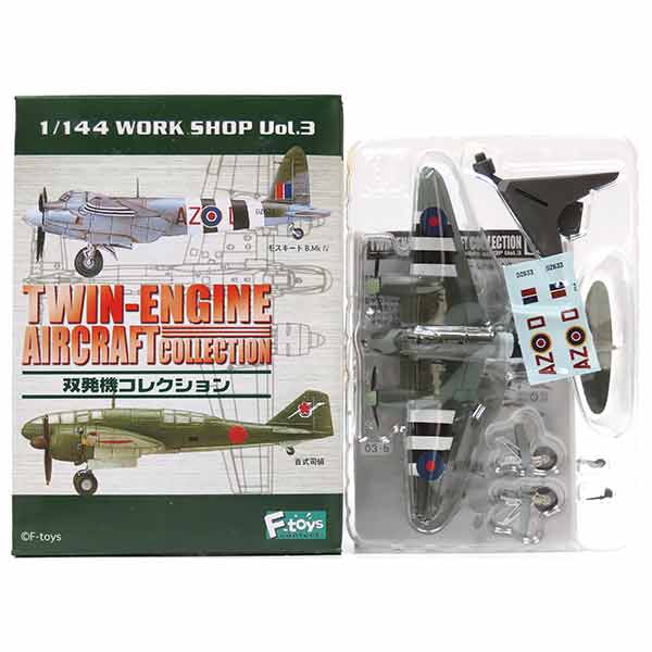 【3A】 エフトイズ 1/144 双発機コレクション Vol.1 モスキート B.Mk IV 第627スコードロン 戦闘機 攻撃機 爆撃機 ミニチュア 半完成品 単品