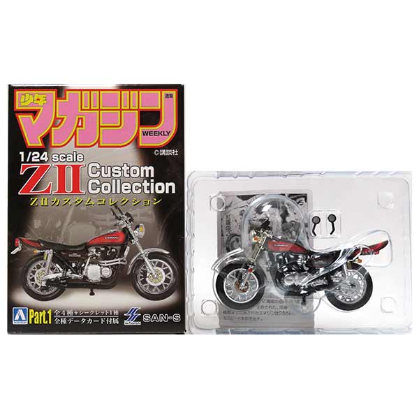 楽天市場】少年マガジン カスタムバイクの通販 楽天市場】少年マガジン カスタムバイクの通販