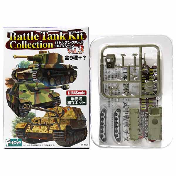 【1B】 エフトイズ 1/144 バトルタンクキットコレクション Vol.3 日本陸軍 三式戦車/3式戦車 チヌ 所属..