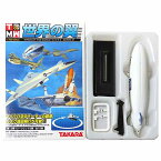 【10】 タカラ TMW 1/700 世界の翼 series01 ZEPPELIN NT (フリードリヒスハーフェン) 宇宙船 航空機 ミニチュア 半完成品 BOXフィギュア 単品