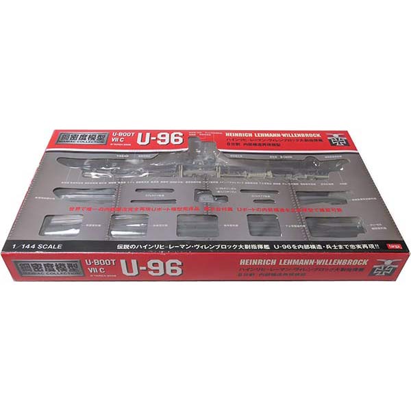 トレジャーハンター 楽天市場店の【0417/竣工時】 タルガ 1/144 鋼密度模型 Uボート/U-BOOT U-96 コンプリートセット ハインリヒ・レーマン・ヴィレンブロック大尉指揮艦 竣工時塗装Ver 潜水艦 ドイツ軍 ミリタリー ミニチュア 半完成品 単品｜アングル3