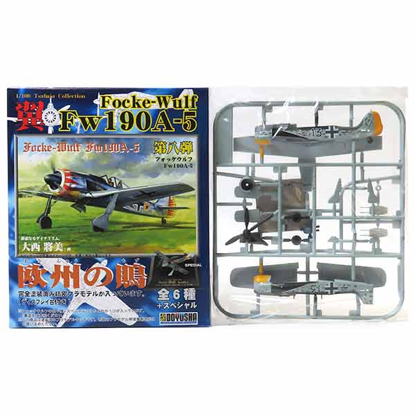  童友社 1/100 翼コレクション 第8弾 欧州の鵙 Focke-Wulf Fw190A-5 第26戦闘航空団 司令 ヨーゼフ・プリラー少佐 戦闘機 ミニチュア 半完成品 プラスチックキット プラモ BOXフィギュア 単品