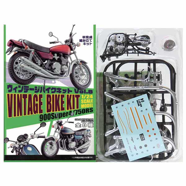 【4】 【アウトレット 小箱痛み品】 エフトイズ 1/24 ヴィンテージバイクキット Vol.8 Z1A 1974年 US仕..