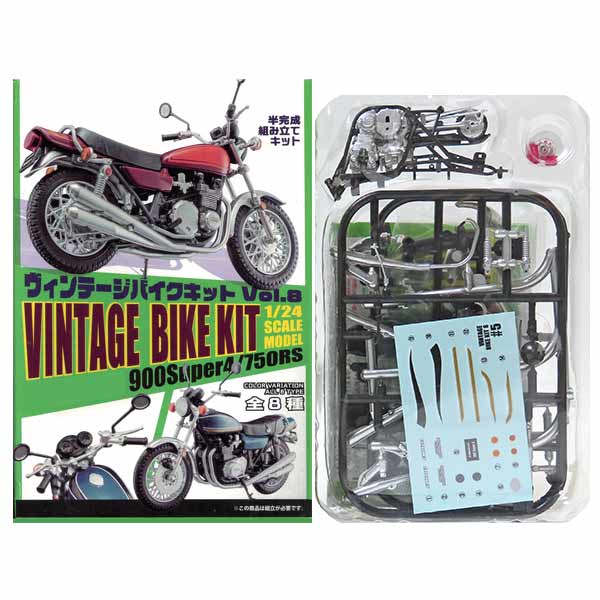 【5】 【アウトレット 小箱痛み品】 エフトイズ 1/24 ヴィンテージバイクキット Vol.8 Z1B 1975年 US仕様 キャンディートーンスカイブルー 単車 族車 ネイキッド ミニチュア ヴィンテージ 半完成品 単品