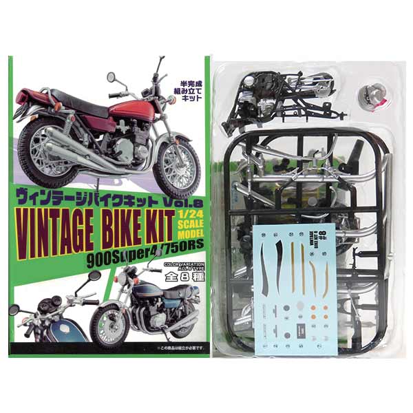 【8】 【アウトレット 小箱痛み品】 エフトイズ 1/24 ヴィンテージバイクキット Vol.8 750RS 1975年 日本仕様 キャンディートーンスカイブルー 単車 族車 ネイキッド ミニチュア ヴィンテージ 半完成品 単品