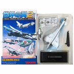 【7】 タカラ TMW 1/700 世界の翼 series02 Tu-144 (アエロフロート) 戦闘機 航空機 旅客機 ミニチュア 半完成品 単品