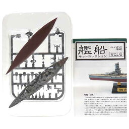 【1B】 【アウトレット 小箱欠品】 エフトイズ 1/2000 艦船キットコレクション Vol.6 スリガオ海峡 戦艦 山城 洋上ver 日本海軍 軍艦 空母 駆逐艦 ミニチュア 半完成品 単品