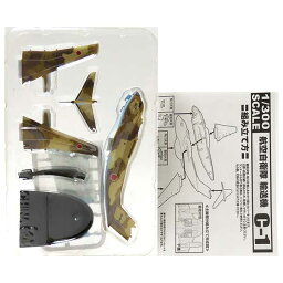 【限定品】 エフトイズ 1/300 名機の翼コレクション 空自 C-1 第2輸送航空隊 創立50周年記念塗装バージョン 茶色迷彩 哨戒機 自衛隊 軍用機 ミニチュア 半完成品 食玩 BOXフィギュア 単品