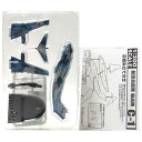 【限定品/ブルー】 エフトイズ 1/300 名機の翼コレクション 空自 C-1 第2輸送航空隊 創立50周年記念塗装バージョン ブルー迷彩 哨戒機 自衛隊 軍用...