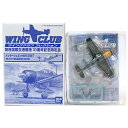 y4z o_C 1/144 ECONuRNV ֐`J`10NLOi bT[V~bg Bf109E7 26퓬qc 퓬@ ~j`A i H Pi