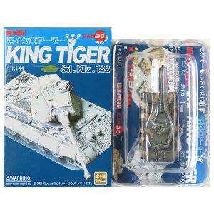 【6】 童友社 1/144 マイクロアーマー 第3弾 キングタイガー ヘンシェル砲塔 第511重戦車大隊 1945年3月 ドイツ軍 戦車 ミリタリー ミニチュア 完成品 単品