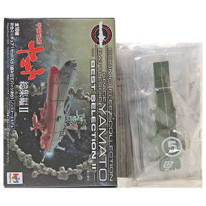 【5】 メガハウス 宇宙戦艦ヤマト コスモフリートコレクション 総集編II 三段空母 (第一空母) ※ガミラスファイター付 アニメ 漫画 松本零士 フィギュア 半完成品 単品